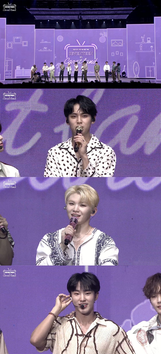 /사진=세븐틴 팬미팅 캡처