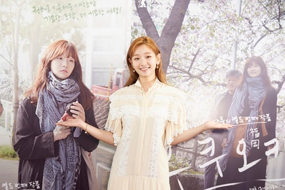 박소담 /사진제공=인디스토리