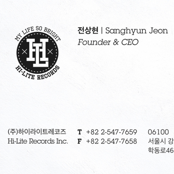 /사진제공=하이라이트레코즈