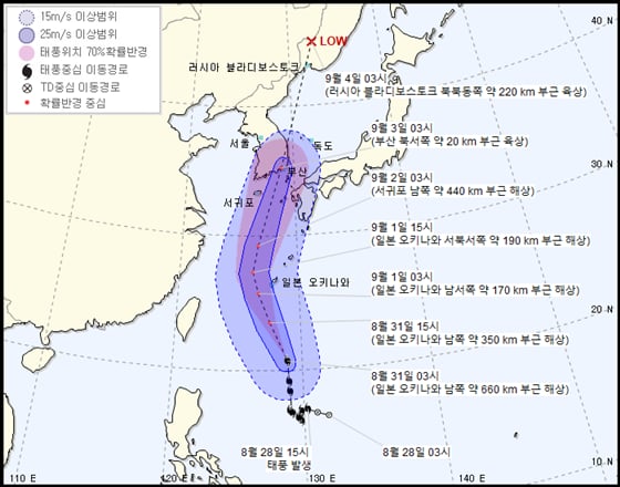 /사진=기상청