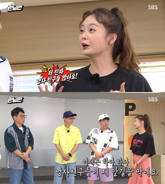 /사진=SBS '런닝맨' 방송 화면 캡처