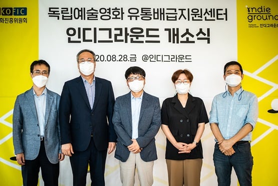 /사진=인디그라운드
