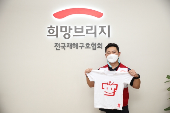 이승윤 /사진제공=희망브리지