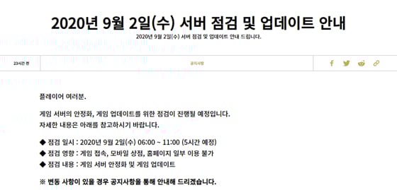 /사진=리그 오브 레전드 공식 홈페이지