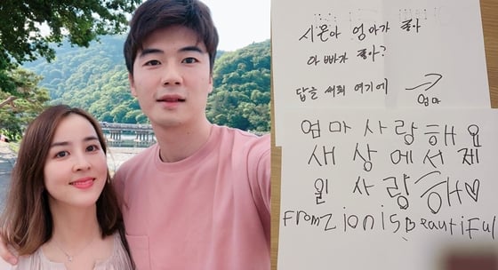 /사진=한혜진 인스타그램