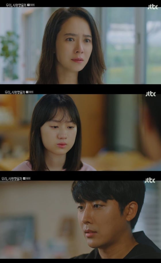 /사진= JTBC 드라마 '우리, 사랑했을까' 방송 화면