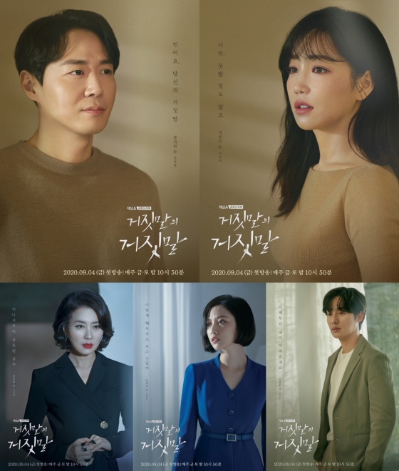 /사진제공=채널A