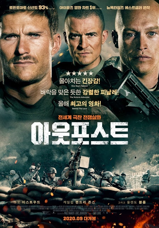 /사진=포스터