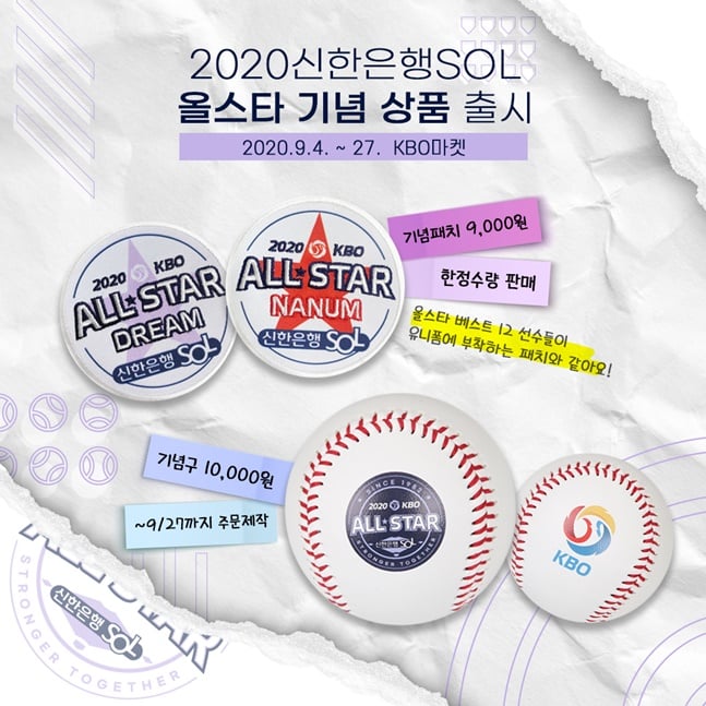 /사진=KBO