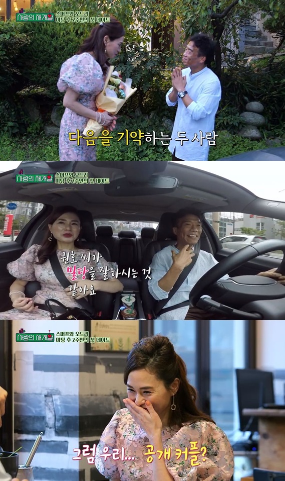 /사진제공=티캐스트