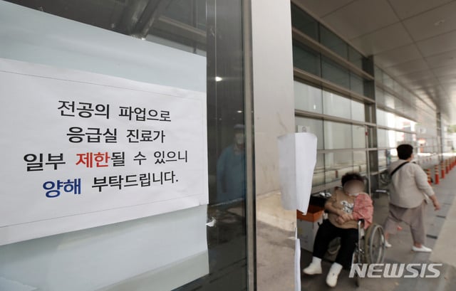 /사진=뉴시스