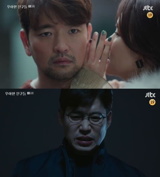 /사진= JTBC 드라마 '우아한 친구들' 방송 화면