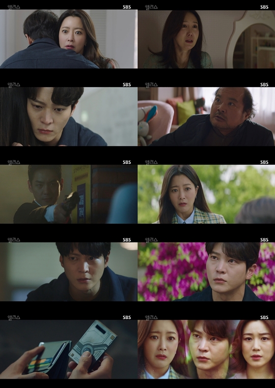 /사진제공=SBS 금토드라마 '앨리스'