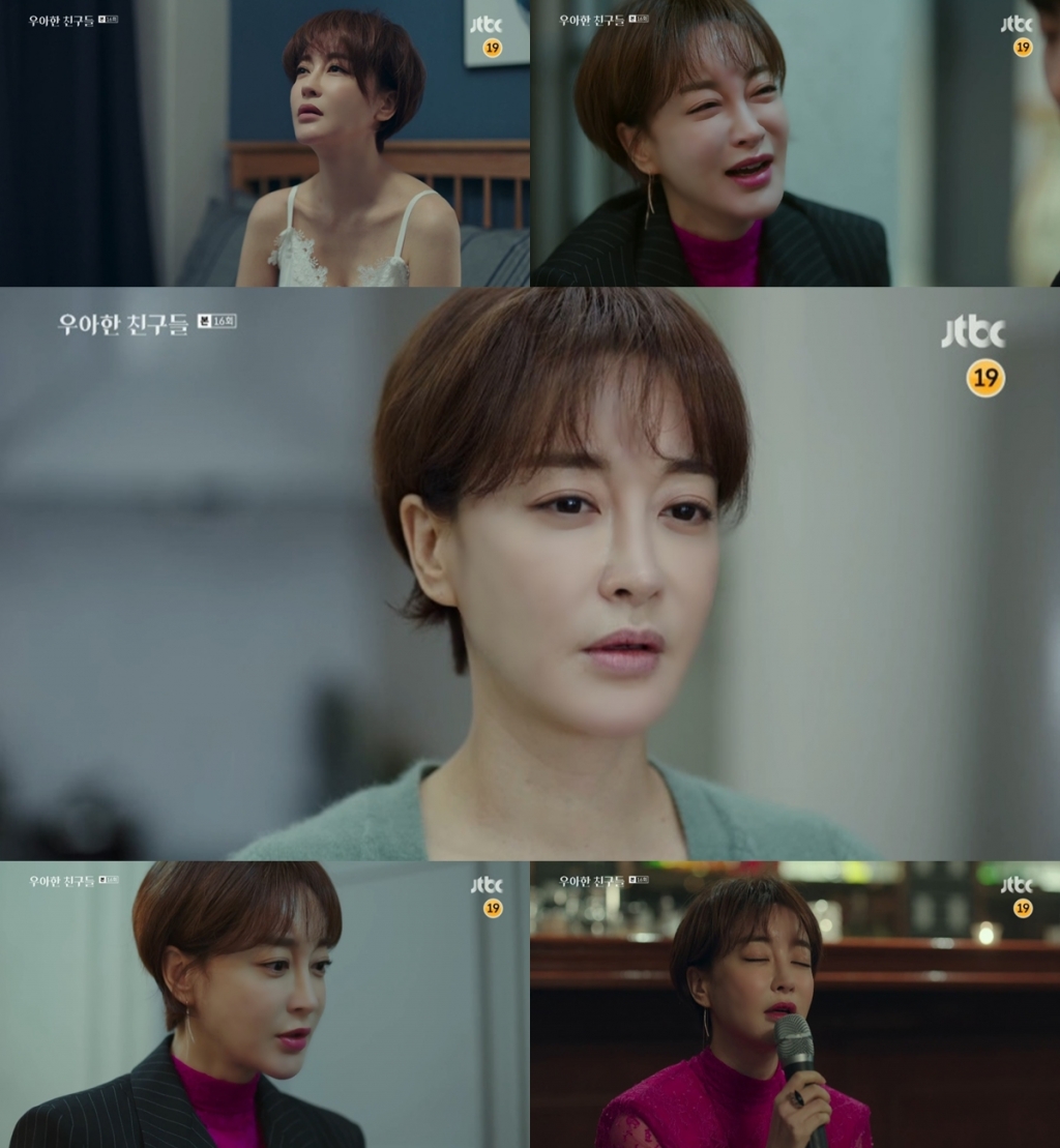 /사진=JTBC '우아한 친구들' 방송화면 캡처