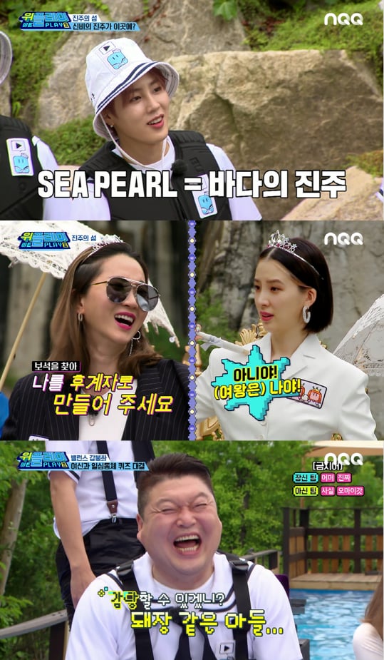 /사진=스카이TV