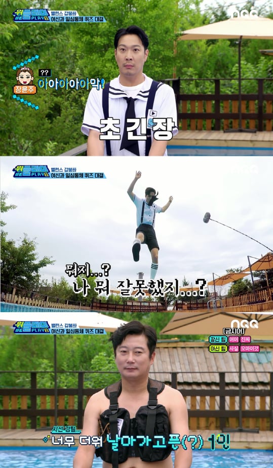 /사진=스카이TV