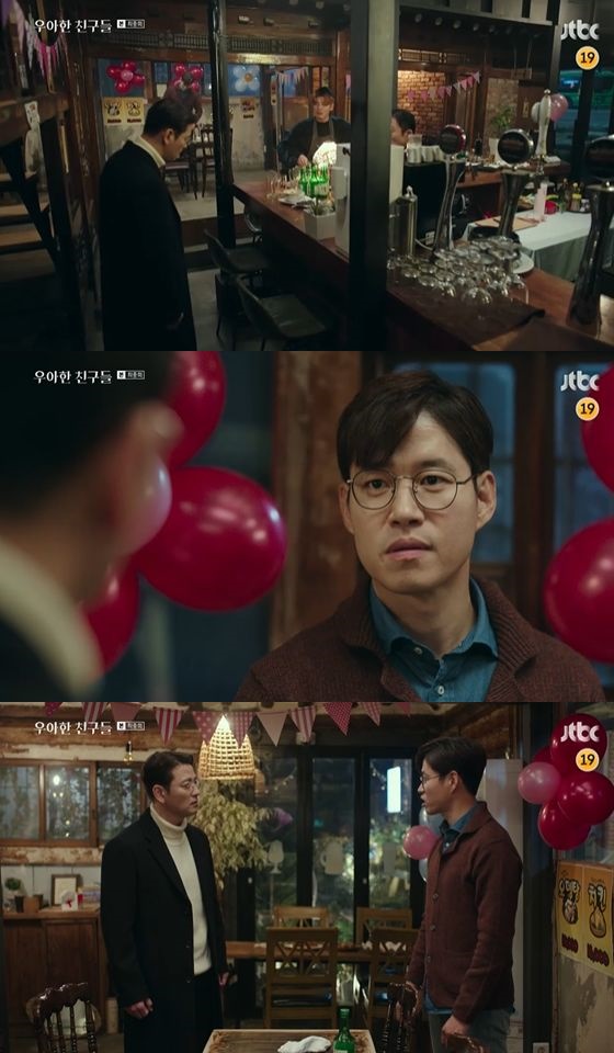 /사진= JTBC '우아한 친구들' 방송화면 캡쳐