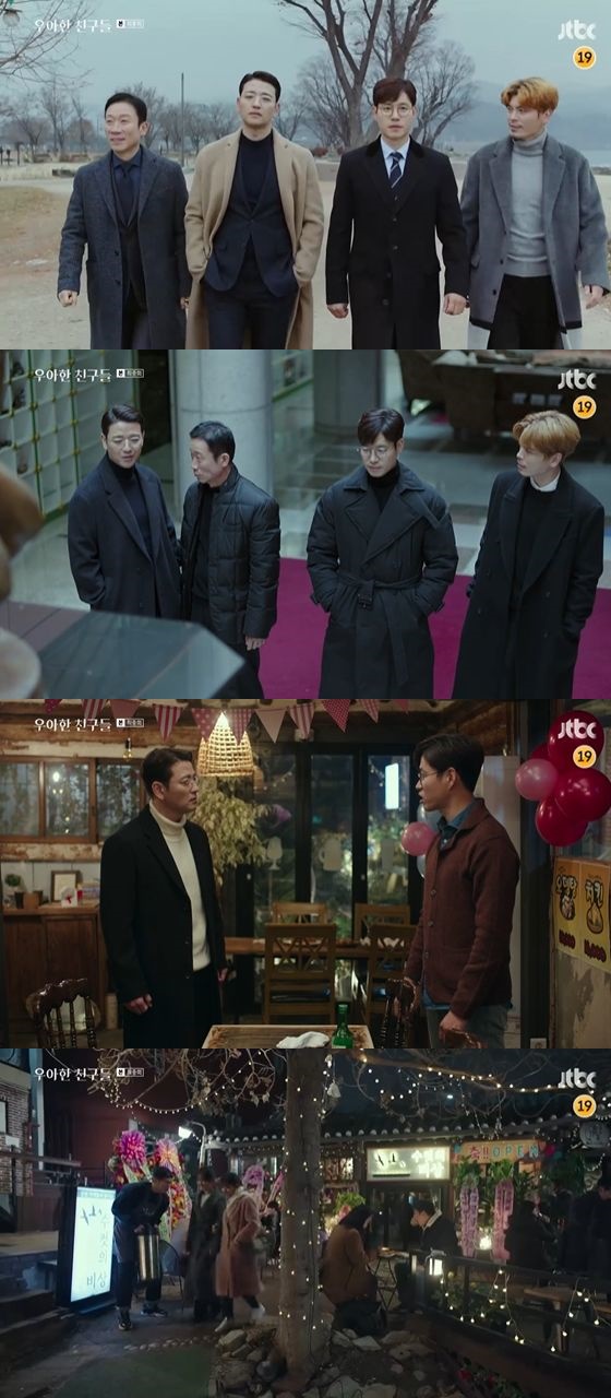 /사진= JTBC ;우아한 친구들' 방송화면 캡쳐