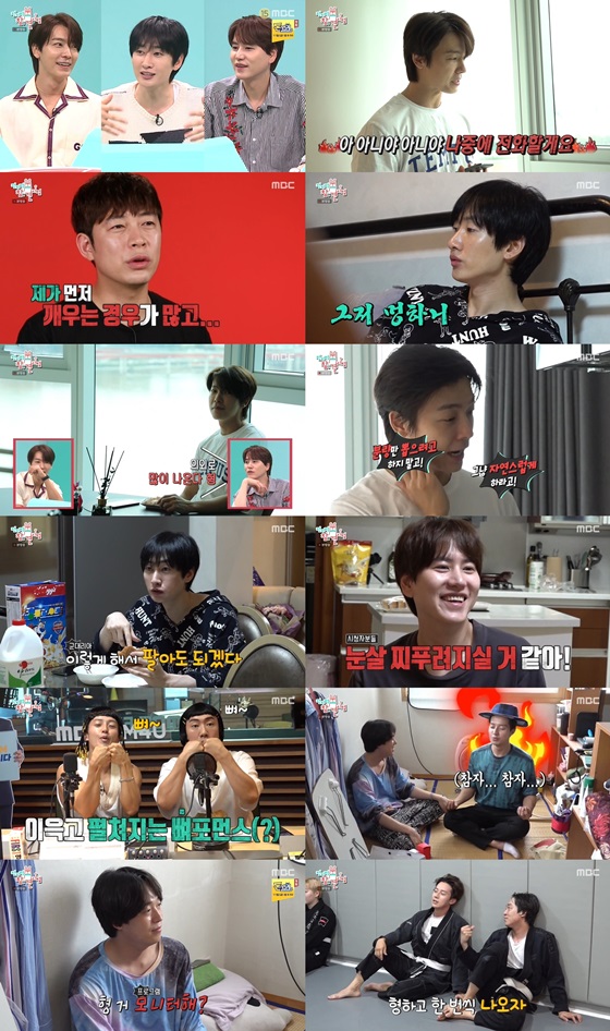 /사진='전지적 참견 시점' 방송 화면