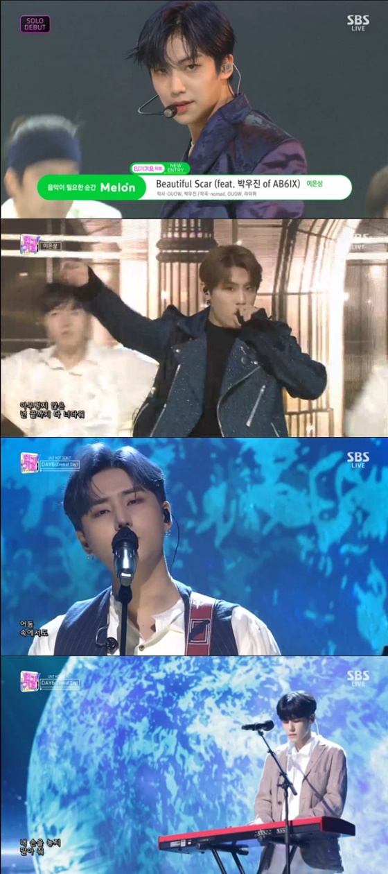 이은상, DY6 유닛 /사진=SBS '인기가요' 방송화면 캡처