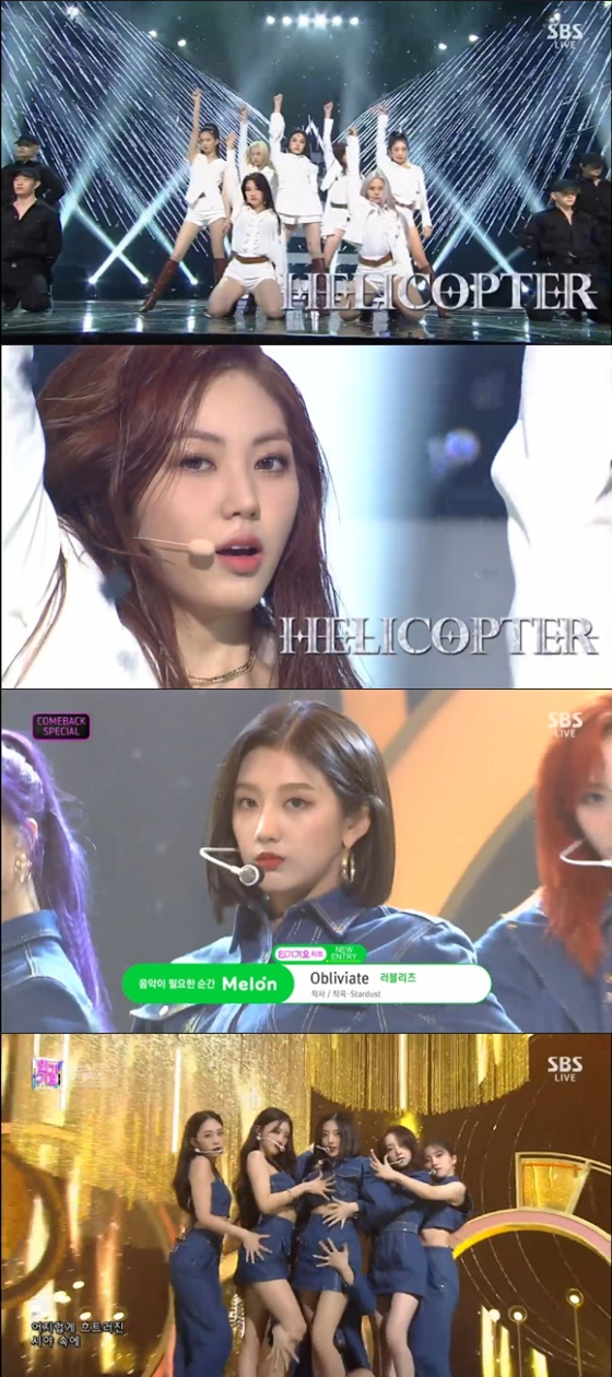 CLC, 러블리즈 /사진=SBS '인기가요' 방송화면 캡처