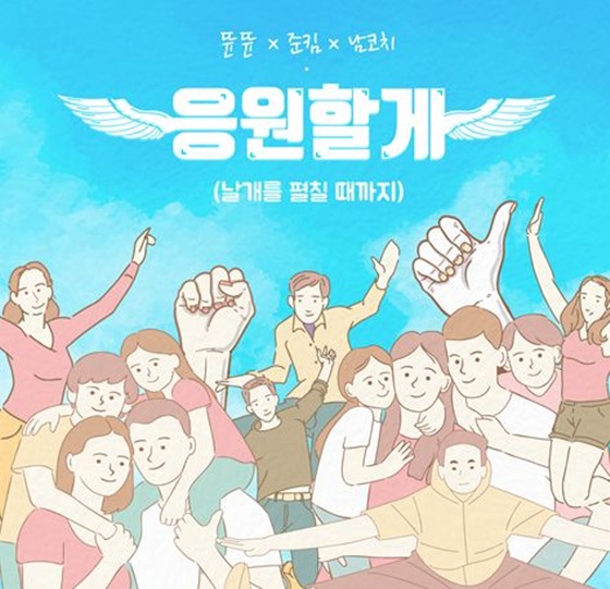 /사진=DM엔터테인먼트