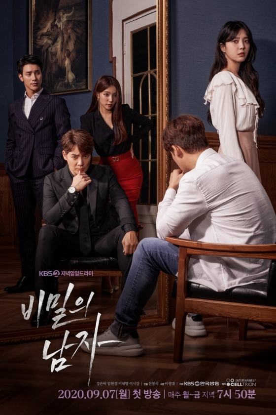/사진제공=셀트리온 엔터테인먼트