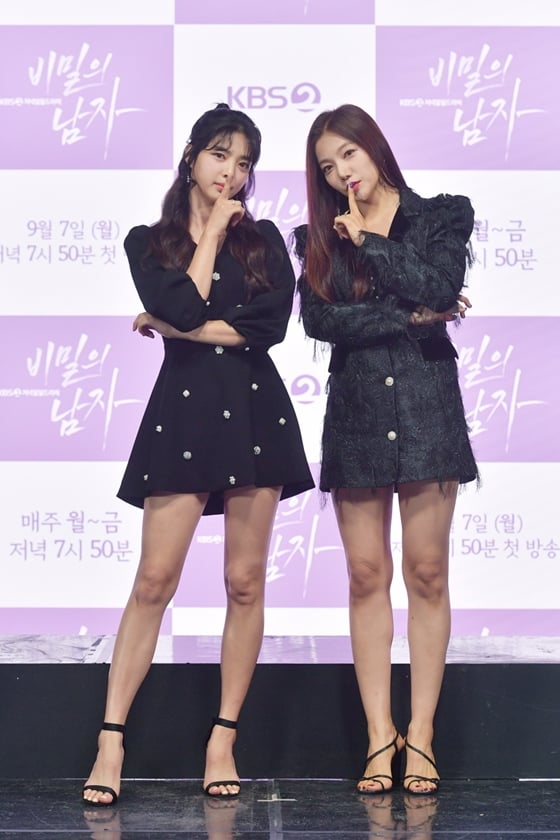 엄현경, 이채영/사진=KBS
