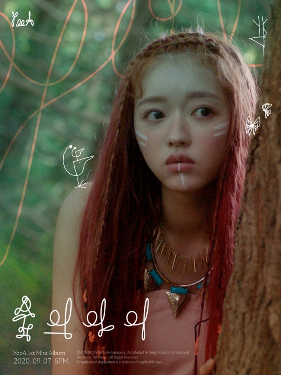 /사진제공=WM엔터테인먼트