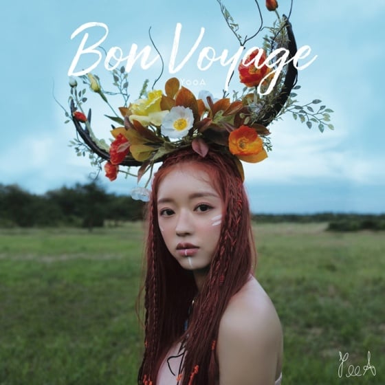 /사진=유아 '숲의 아이' MV 캡처