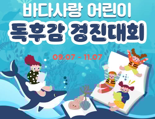 /사진제공=위메프