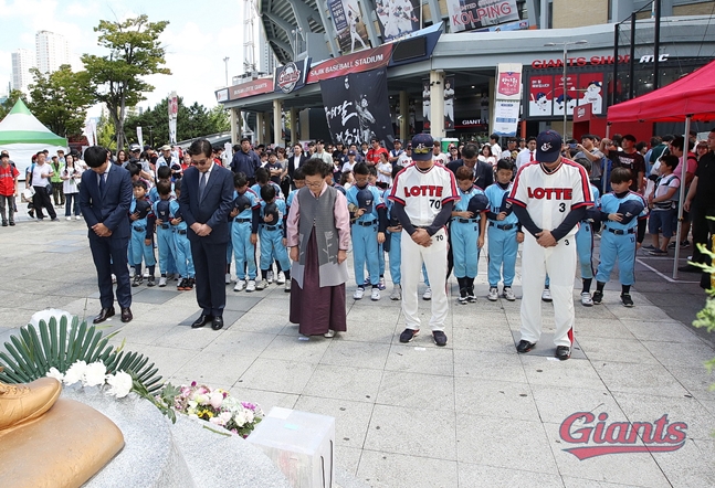 지난 시즌 추모식 장면. /사진=롯데 자이언츠 제공
