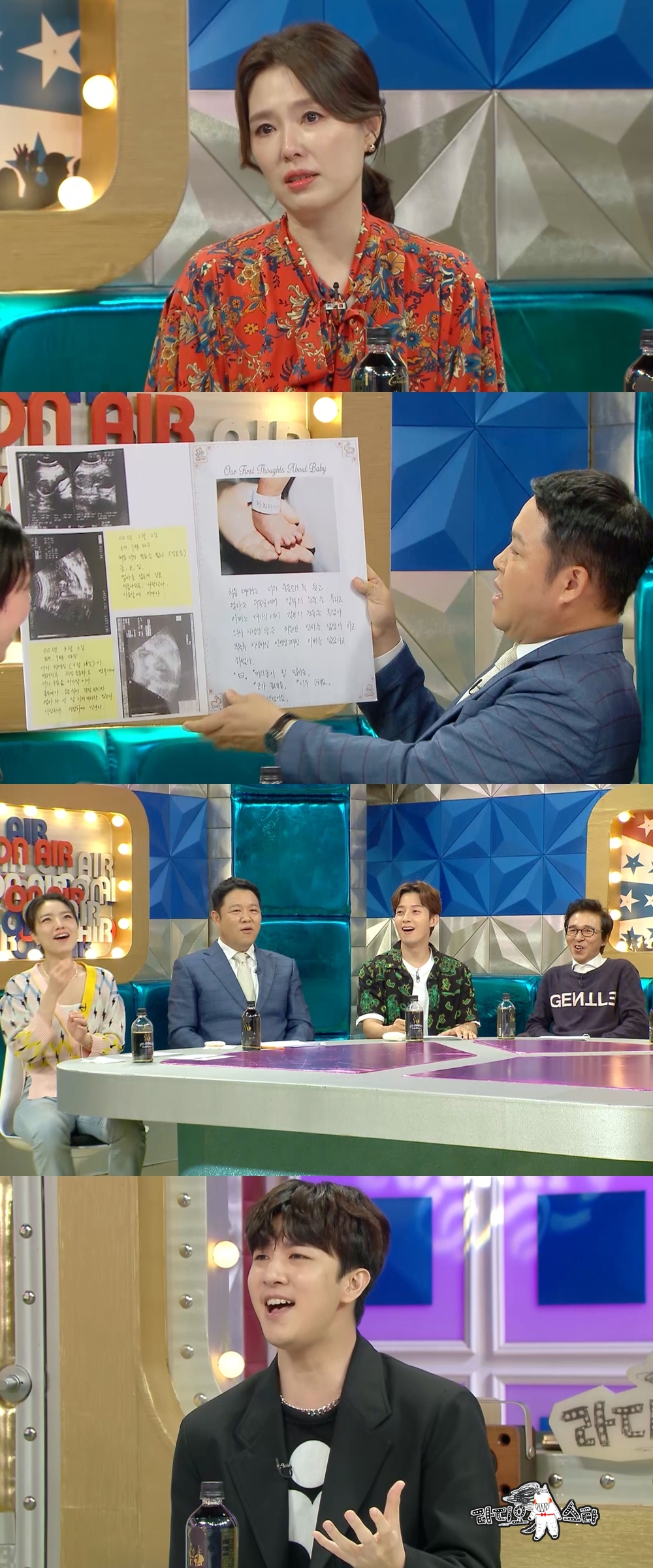 /사진=MBC