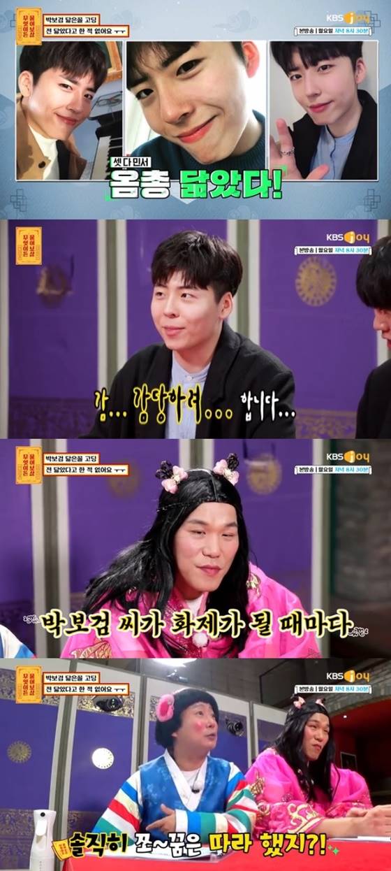 /사진=KBS Joy '무엇이든 물어보살' 방송화면 캡처