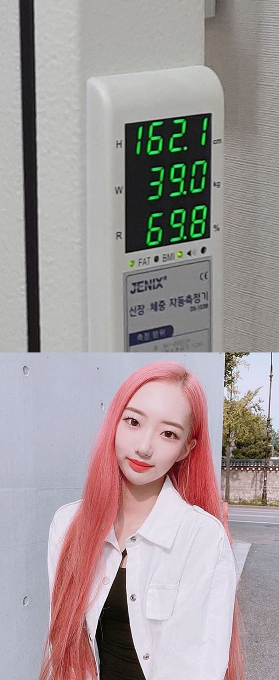 /사진= 아이러브(ILUV) 전 멤버 신민아 인스타그램