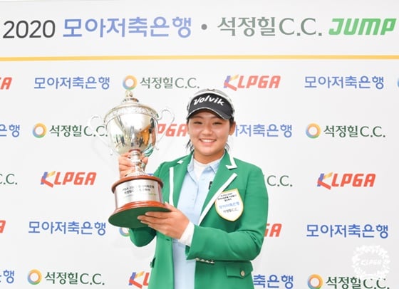 생애 첫 우승을 차지한 오채유. /사진=KLPGA 제공