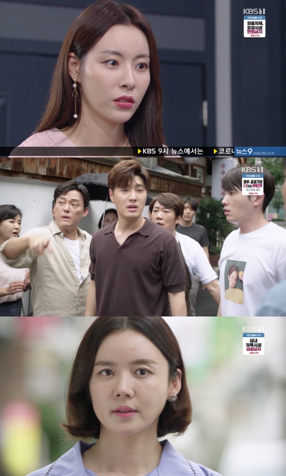 /사진=KBS 1TV 일일드라마 '기막힌 유산' 방송화면 캡처