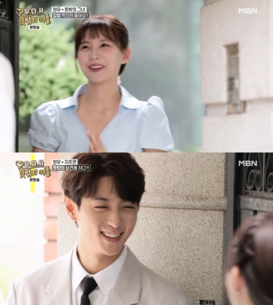 /사진=MBN 예능 프로그램 '우리 다시 사랑할 수 있을까 3 - 뜻밖의 커플' 캡처