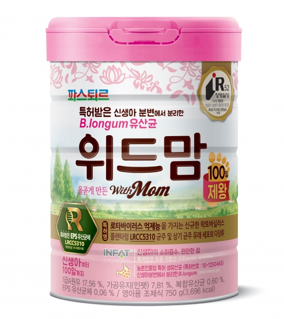 /사진제공=롯데푸드