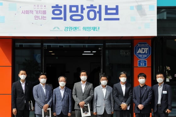 /사진제공=하이원