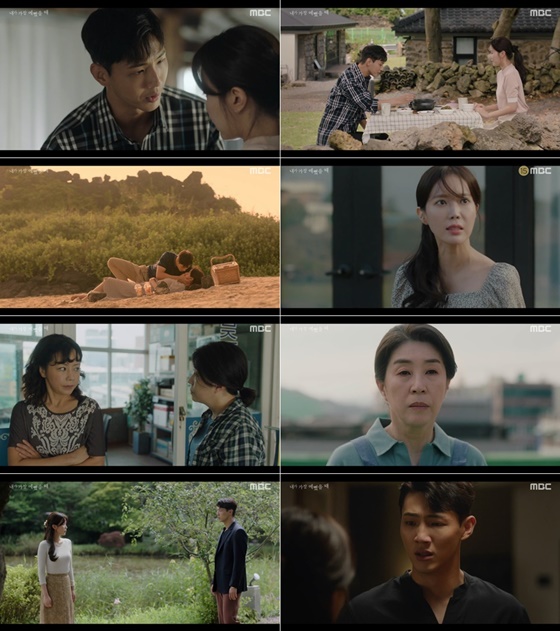 /사진=MBC '내가 가장 예뻤을 때' 방송화면