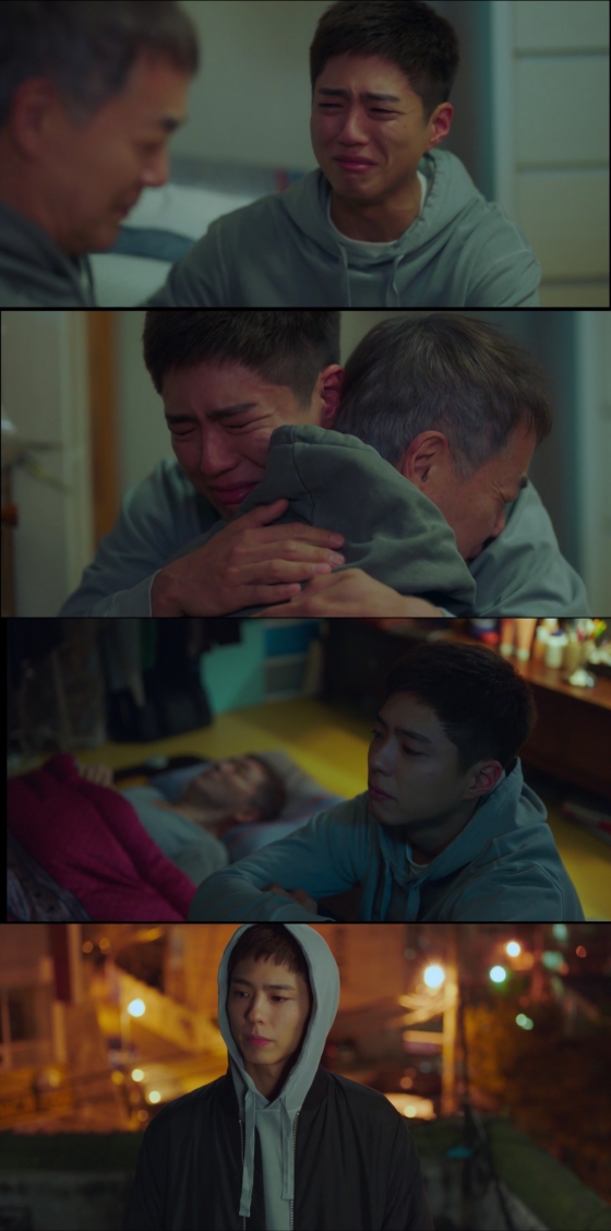 /사진=tvN '청춘기록' 방송화면 캡처