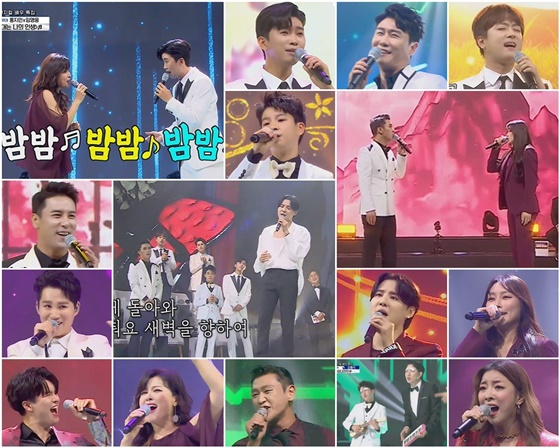 /사진=TV조선 '사랑의 콜센타' 방송화면