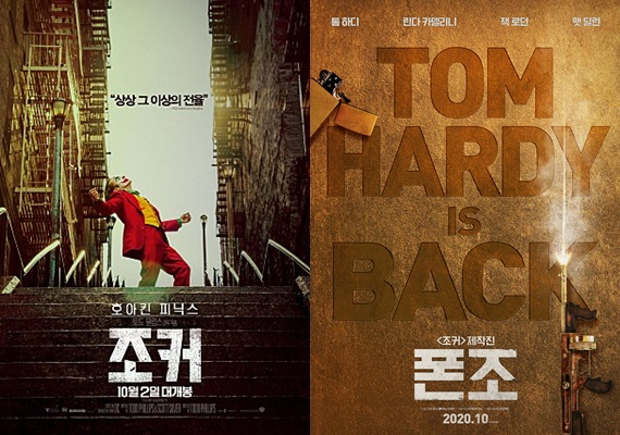 /사진=각 영화 포스터