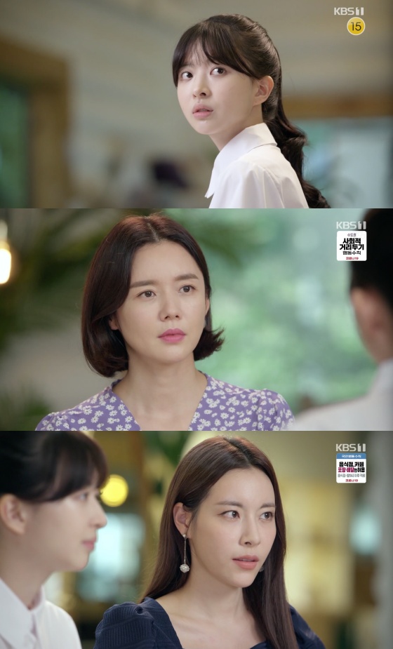 /사진=KBS 1TV 일일드라마 '기막힌 유산' 방송화면 캡처