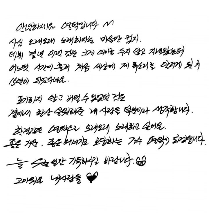 /사진=인스타그램 캡처