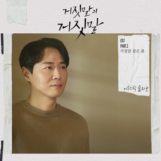 /사진제공=비오디엔터테인먼트