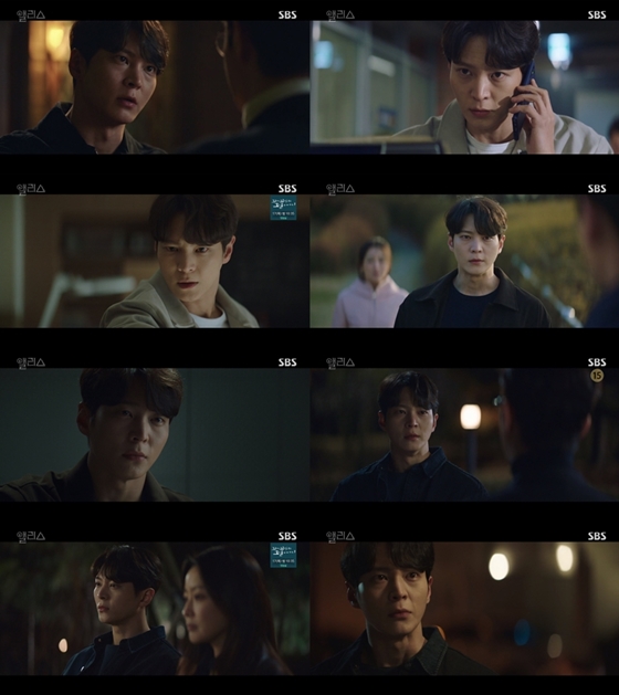 /사진=SBS 금토드라마 '앨리스' 방송 화면 캡처