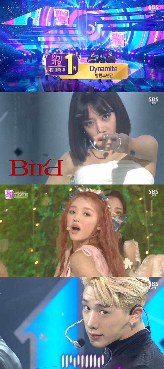 /사진=SBS '인기가요' 방송화면 캡처