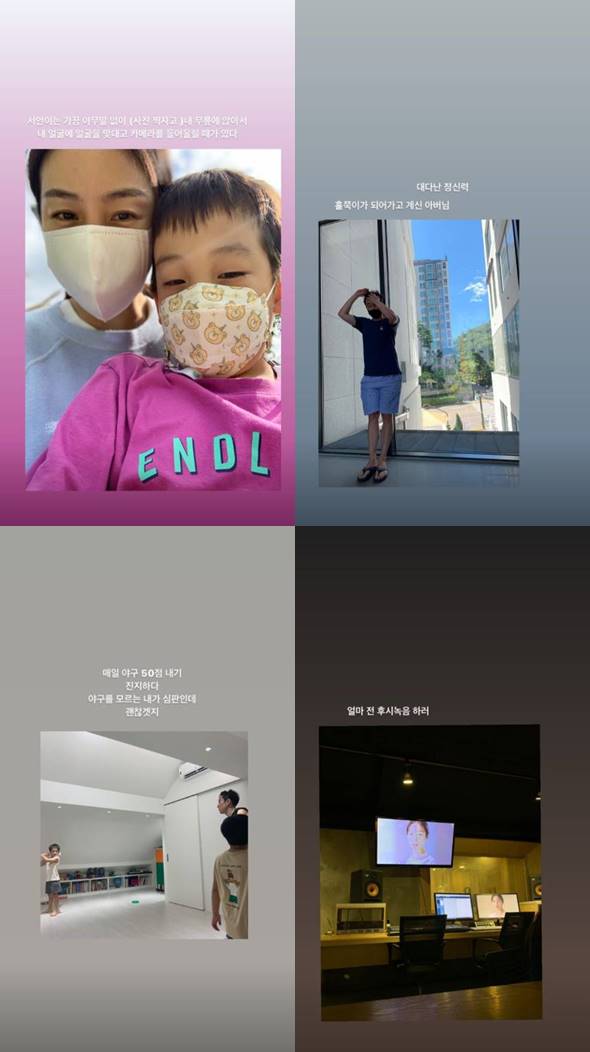 /사진=문정원 인스타그램